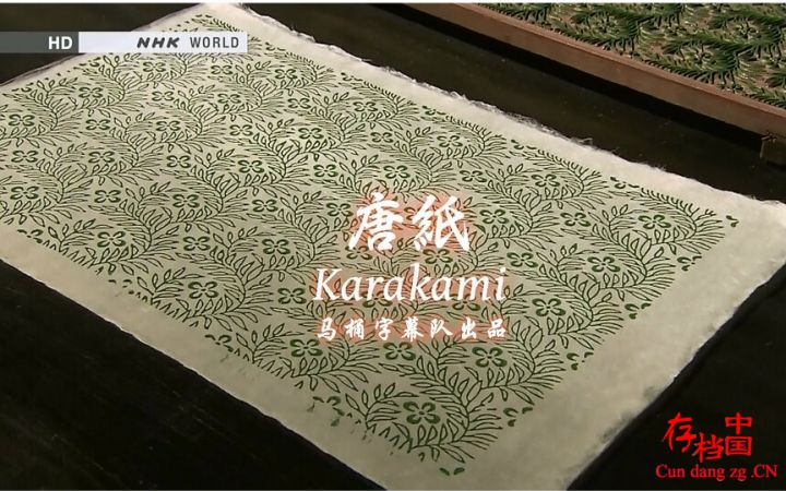 NHK¼Ƭ1000.Years.of.Karakami.Art.ǧֽ-Ļ-ٶ NHK¼Ƭ