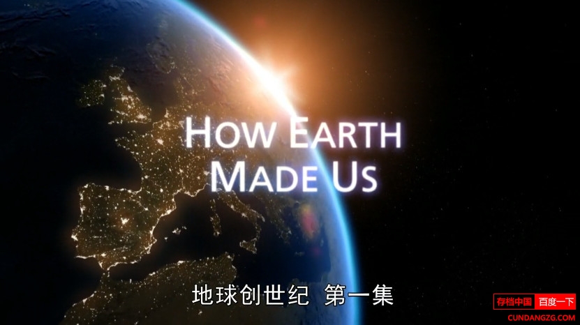 BBC/How Earth Made Us 2010ȫ5 Ļ 1080P¼Ƭ BBC¼Ƭ