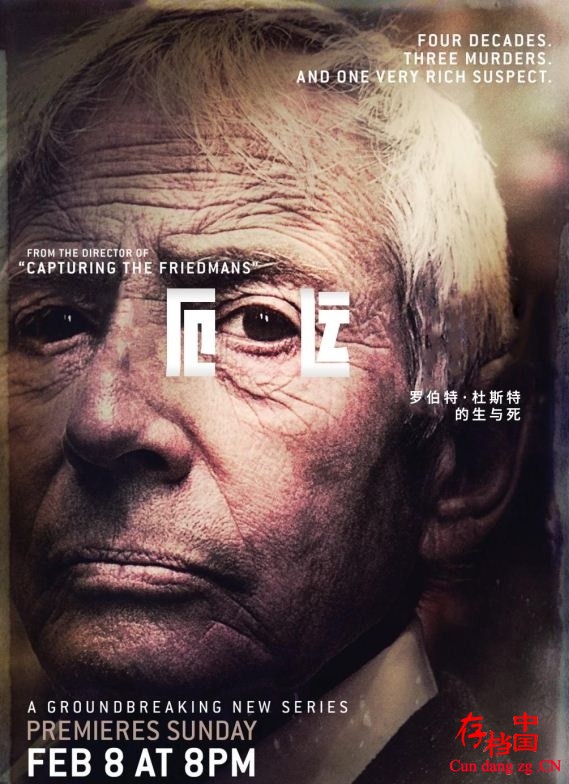 BHO¼ƬŦԼ The Jinx: The Life and Deaths of Robert Durst720P ȫ6 ʷ