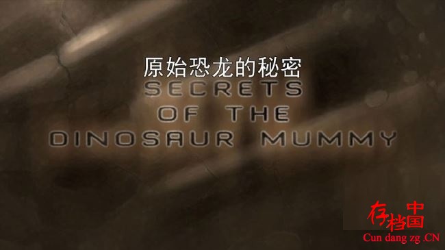 ¼Ƭԭʼ Secrets Of The Dinosaur Mummy 2016Ļ 720P 