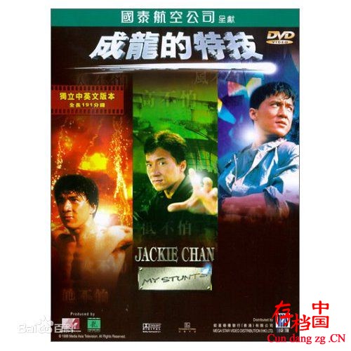 ¼ƬЧ Jackie Chan: My Stunts.1999-1080P-ٶ+Ѹ-ȫ ʵ¼