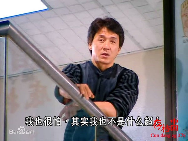 ¼ƬЧ Jackie Chan: My Stunts.1999-1080P-ٶ+Ѹ-ȫ ʵ¼