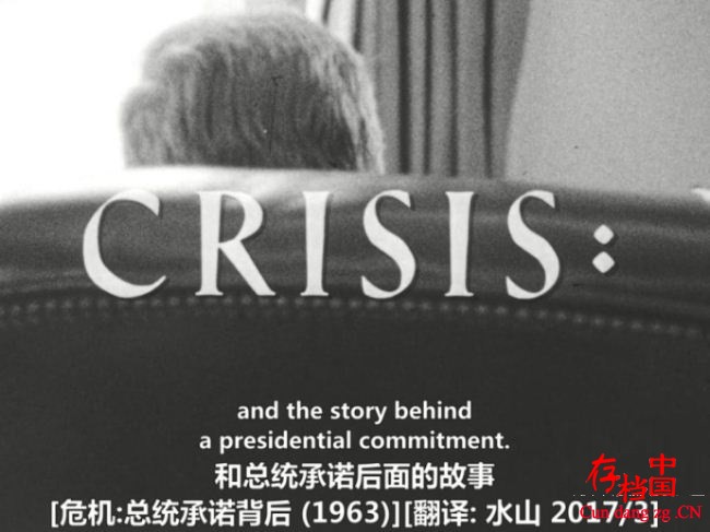 ¼ƬΣ: ͳŵ Crisis: Behind a Presidential Commitment 1963¼ ս