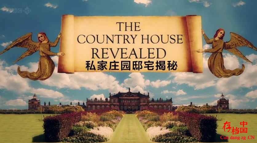 TV¼ƬլۡӰ The Country House Revealed 2015ȫ6  1080P Ļ 