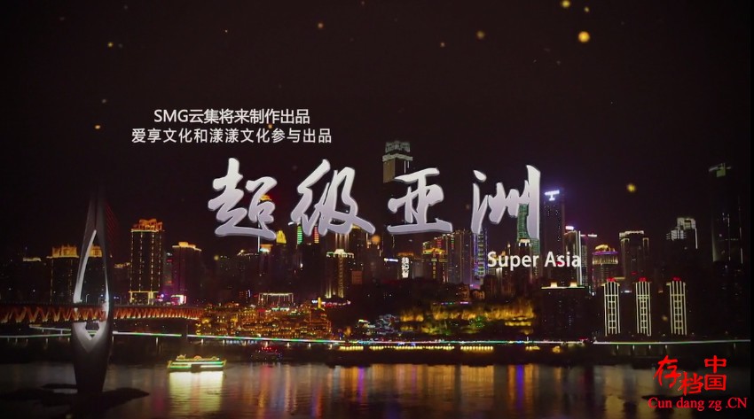 KBS¼Ƭ Super Asia6  720P/FLV ޷չ¼Ƭ ٶ 