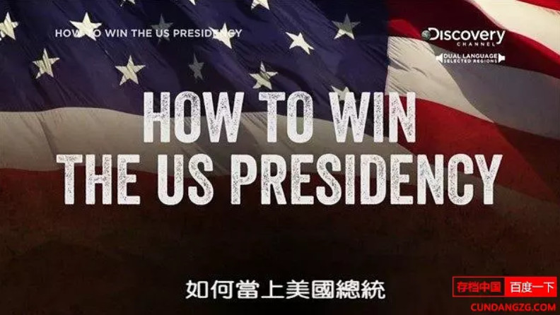 ̽Ƶ¼ƬεͳHo wToWinThe US Presidencyȫ1 Ļ 1080P ս