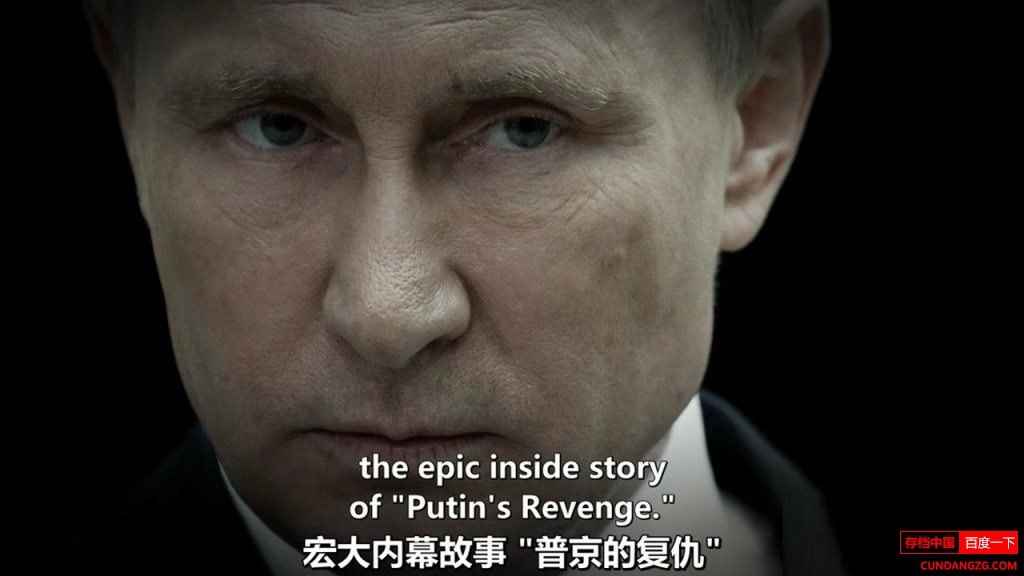 PBS¼Ƭǰ:վĸ Frontline: Putin's Revengeȫ2 Ļ 720P ս