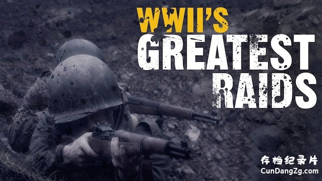 ҵƵսͻϮж/սͻϮ WWIIs Greatest Raidsȫ6 ֱ ս