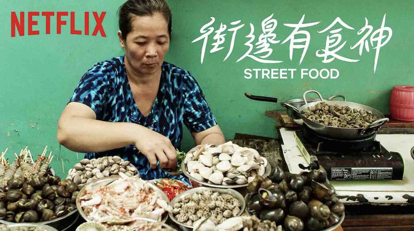 Netflix¼Ƭͷʳ/С/·̯ Street Food Aisa һȫ9  1080P 