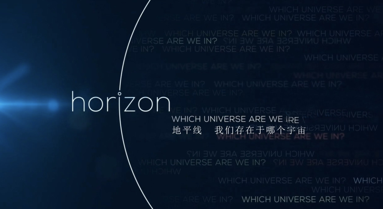 BBC¼ƬǴǸWhich Universe Are We In? 2015ȫ1  720P BBC¼Ƭ