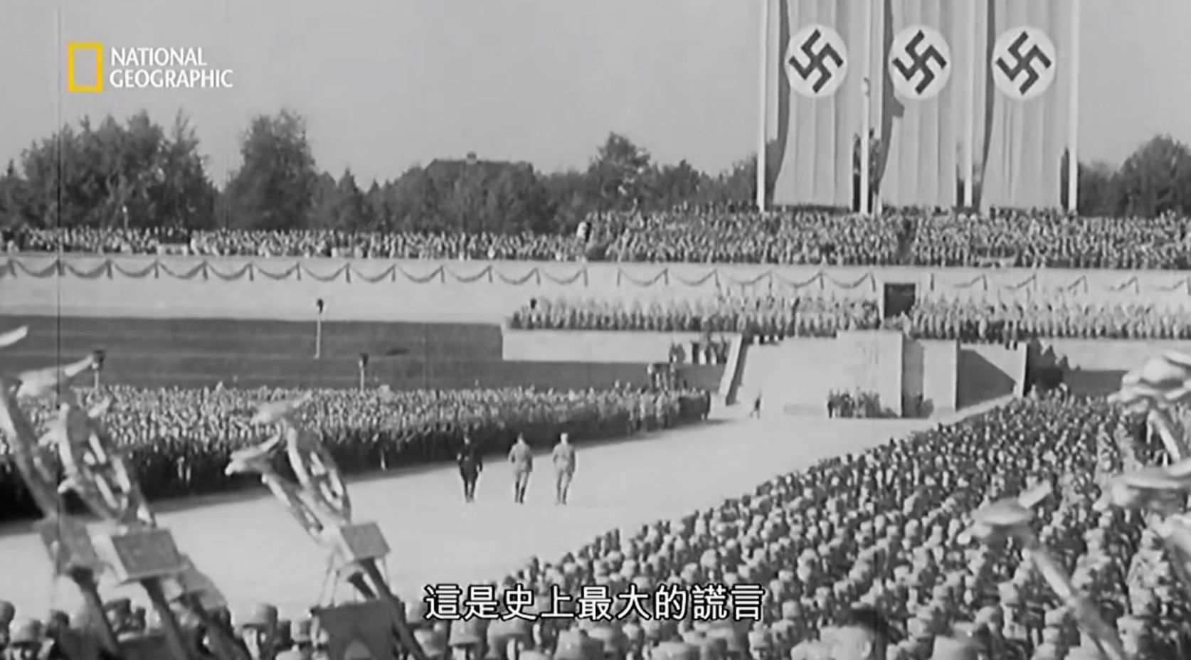 ҵ¼Ƭɴս Nazi Megastructuresļ ȫ6ڷ 1080P ̻е