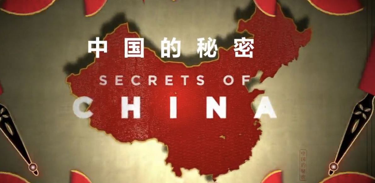 BBC¼Ƭй Secrets of Chinaȫ3 Ӣ˫ 720P 