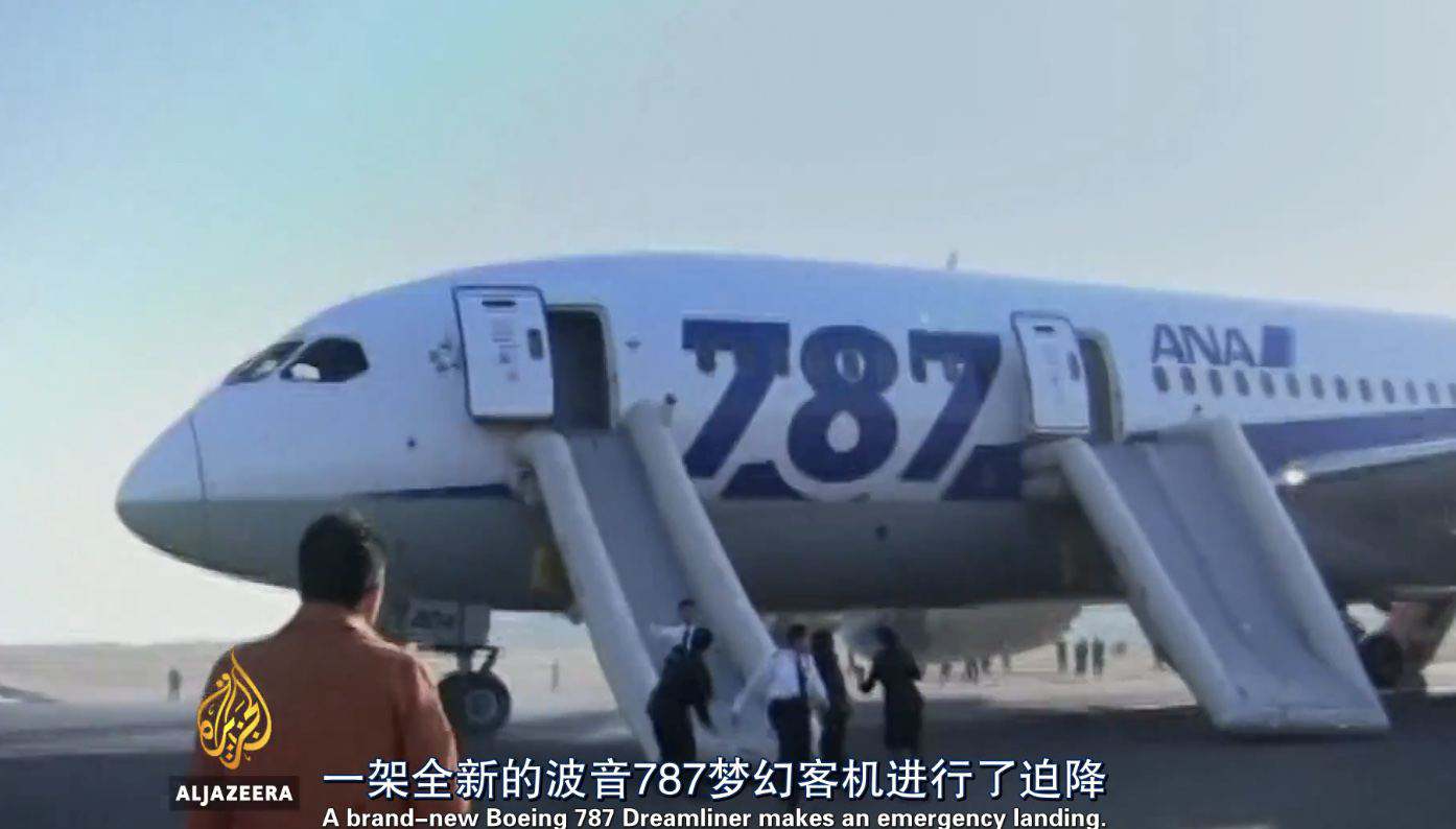 ¼Ƭ롪787 Broken Dreams: The Boeing 787 2014ȫ1 Ƕ ѧ̽