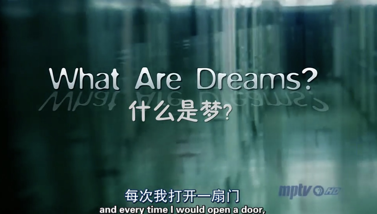 PBS¼Ƭʲô What Are Dreams 2009ȫ1 Ƕ 720P ѧ̽