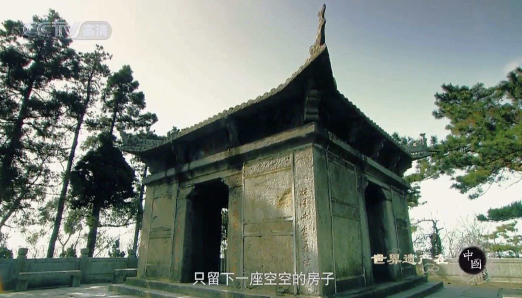 Ų¼ƬŲй World Heritage In Chinaȫ38  1080P/720P ʷ