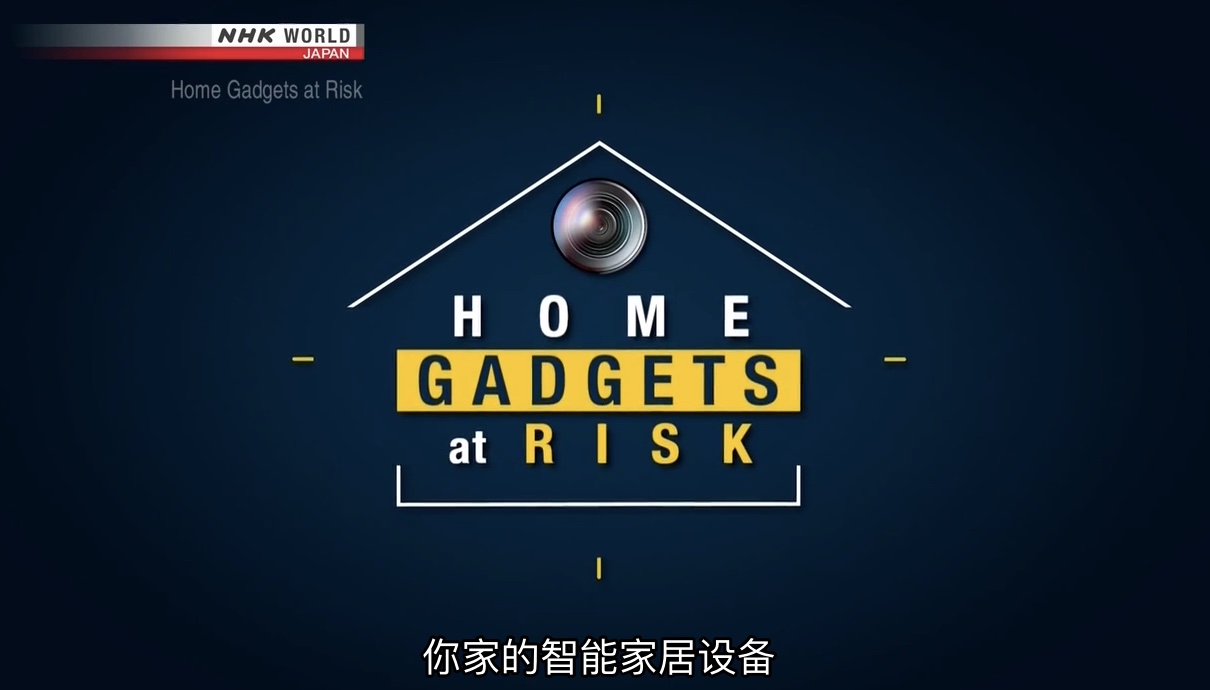 NHK¼ƬΣ/Σ Home Gadgets at Risk 2017ȫ1 Ļ 720P ѧ̽