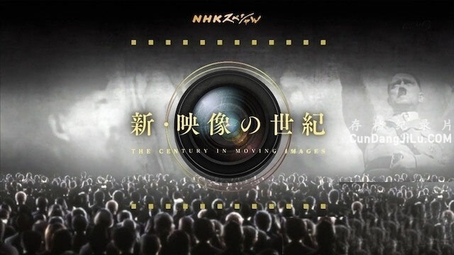 NHK¼Ƭ¡ӳThe Century in Moving Images 2015ȫ6  720P ʷ