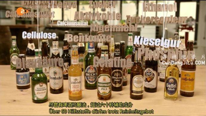 ¹¼Ƭǵơж Wie gut ist unser Bier? 2015ȫ1 Ļ 720P 