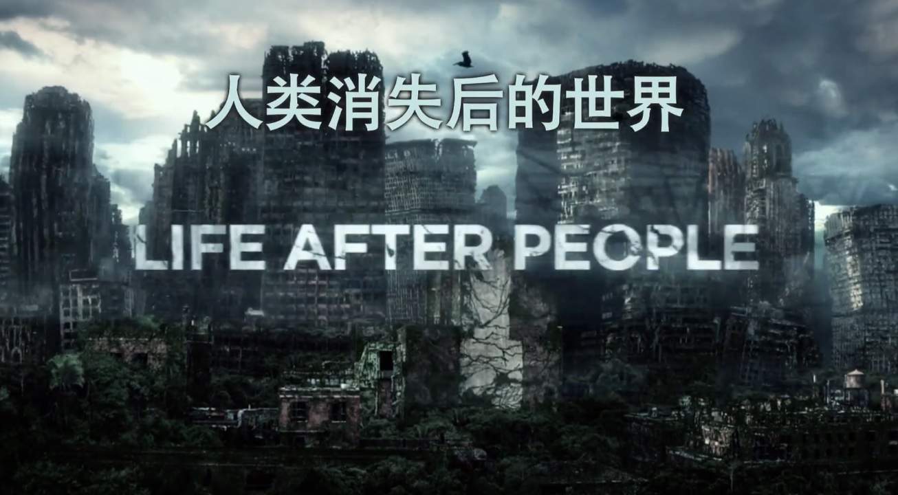 ʷƵ¼Ƭʧ Life After Peopleȫ2 20 Ļ 1080P/720P ʷ