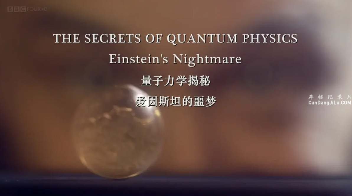 BBC¼Ƭѧ The Secrets of Quantum Physics 2014ȫ2 Ļ 1080P ѧ̽