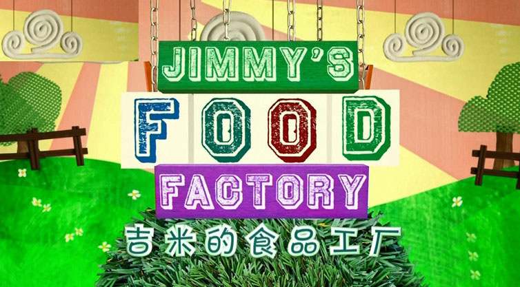 BBC¼Ƭ׵ʳƷ Jimmy's Food Factory1,2 ȫ15 Ļ  ѧ̽