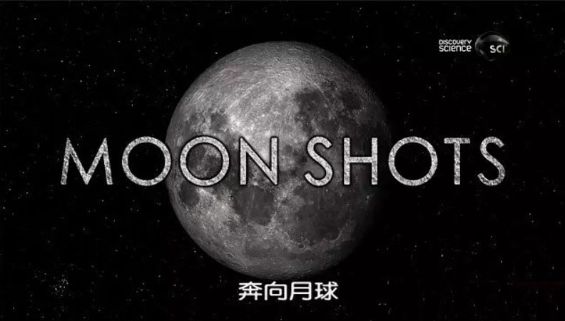 ̽Ƶ¼Ƭ Moon Shotsȫ1 Ļ 1080P/TS ѧ̽