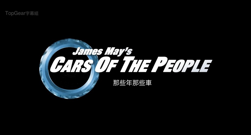 BBC¼Ƭ÷٩/֮James Mays Cars Of The Peopleȫ26 Ļ 720P 