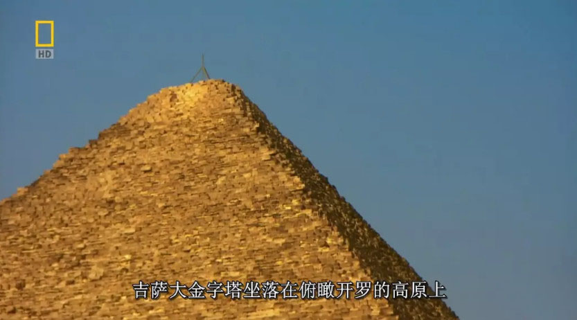 ҵ¼ƬŴΰ󹤳 Ancient Megastructuresȫ9 Ļ 720P ̻е