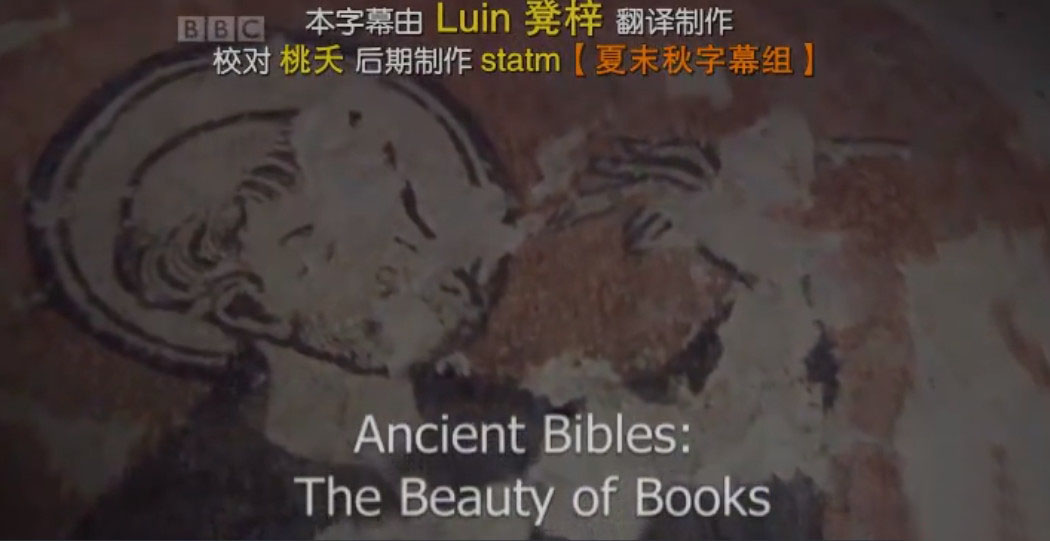 BBC¼Ƭ/鼮֮ The Beauty of Books 2011ȫ4 Ļ 720P/1080P ¼Ƭ