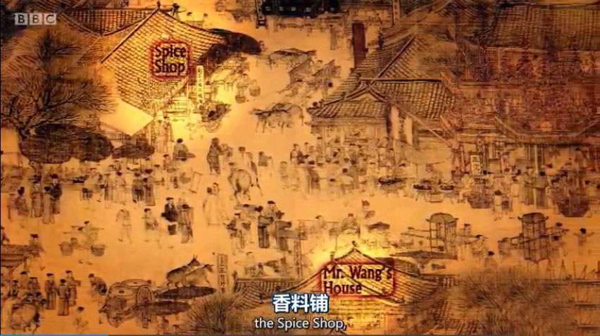 BBC¼Ƭй The Story of China 2016ȫ6 Ļ 720P ʷ