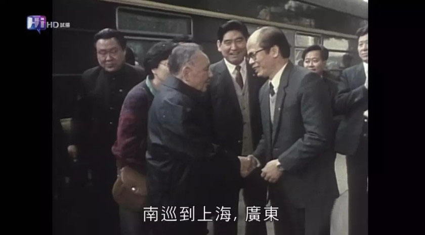 NHK¼ƬйChina's Economic Reform:30 Years Laterȫ8  720P 