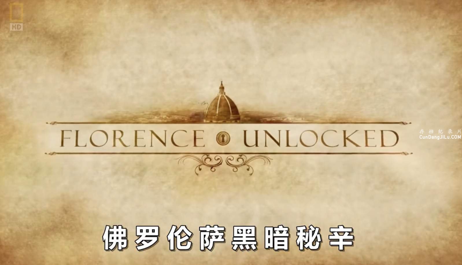 BTV¼Ƭͣ Florence unlocked 2016ȫ1 Ļ 1080 ѧ̽