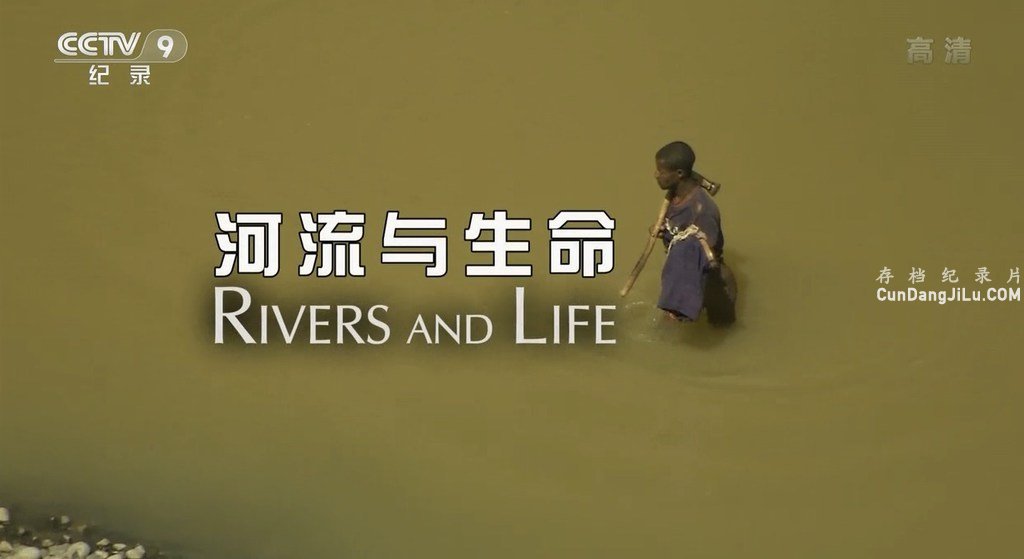 Ӽ¼Ƭ Rivers And Lifeȫ6 720P  