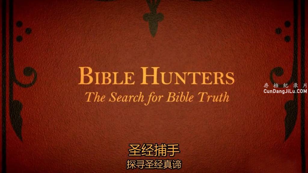 BBC¼Ƭʥ Bible Huntersȫ2 Ļ 720P¼Ƭ ¼Ƭ