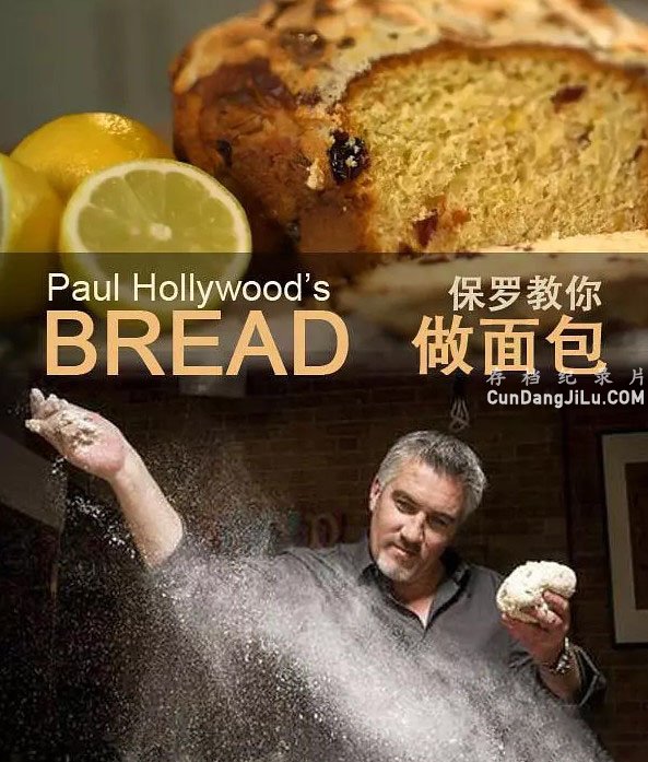 BBC¼Ƭ޽ Paul Hollywood's Breadȫ6 Ļ 720P 