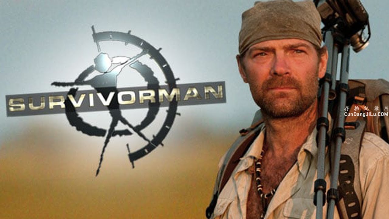 ̽Ƶ¼Ƭִ³ѷ Survivormanȫ3 20  ѧ̽