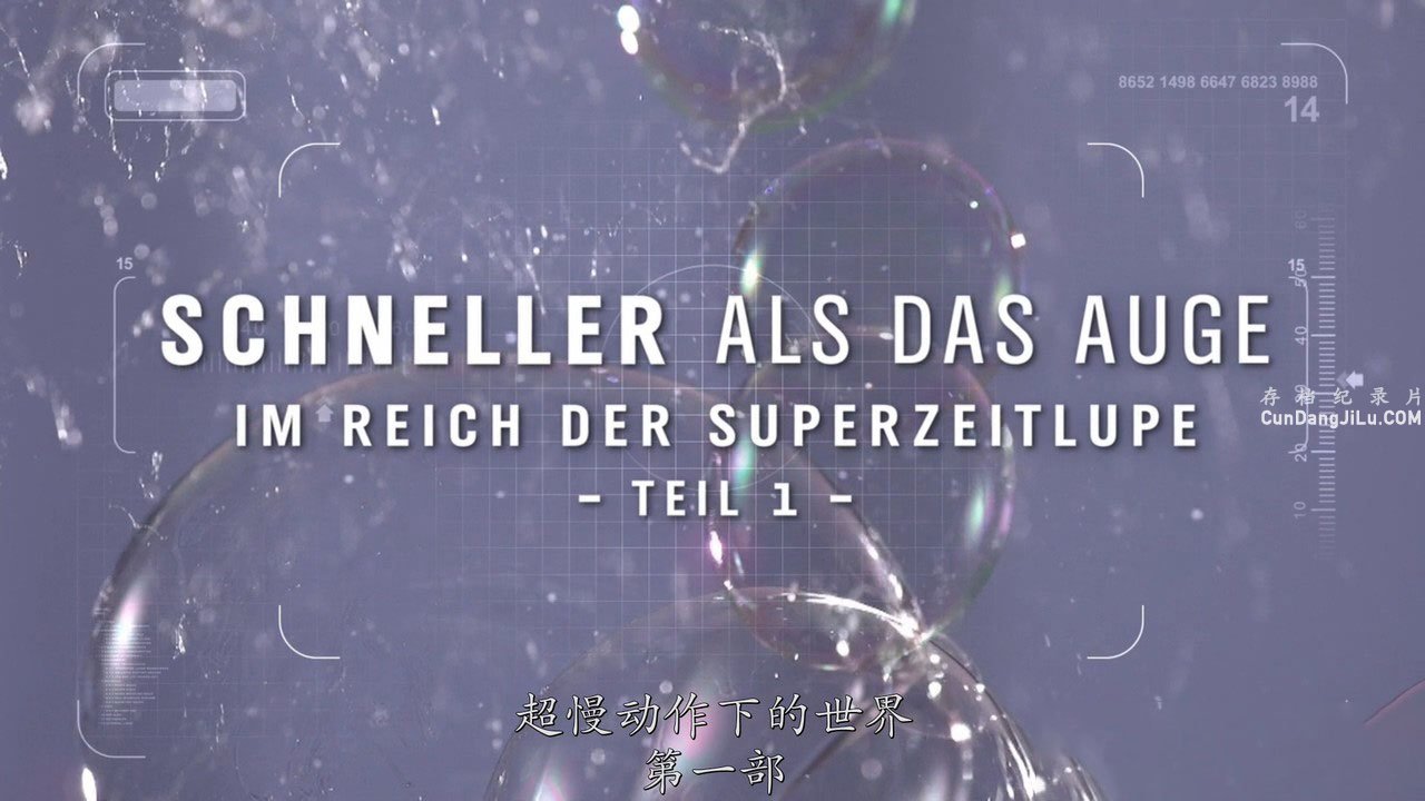 ¹¼Ƭµ Schneller als das Augeȫ2 Ļ 720P/1080P ѧ̽