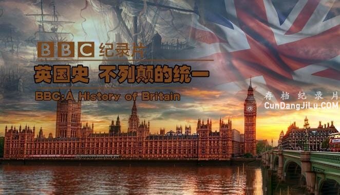 BBCӢʷ¼ƬӢʷ A History of Britain 2000ȫ15 Ӣ˫  BBC¼Ƭ