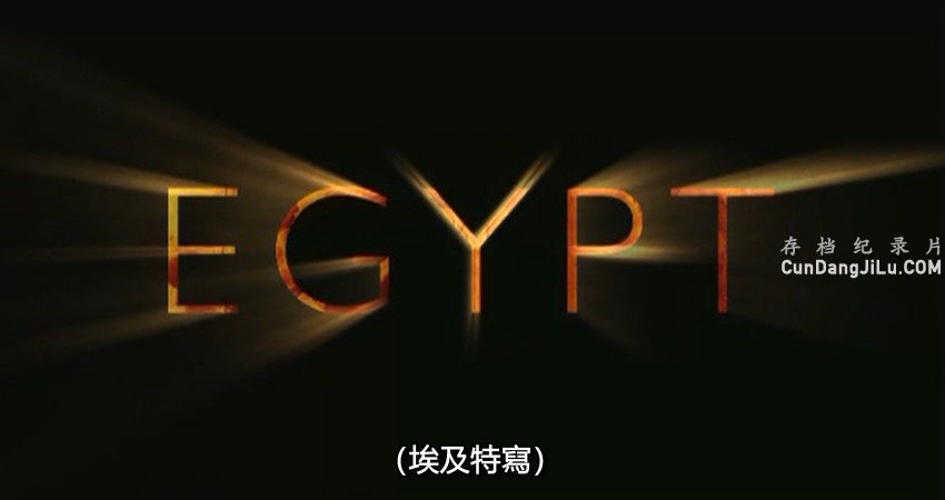 BBC¼Ƭд BBC Egyptȫ Ļ  ʷ