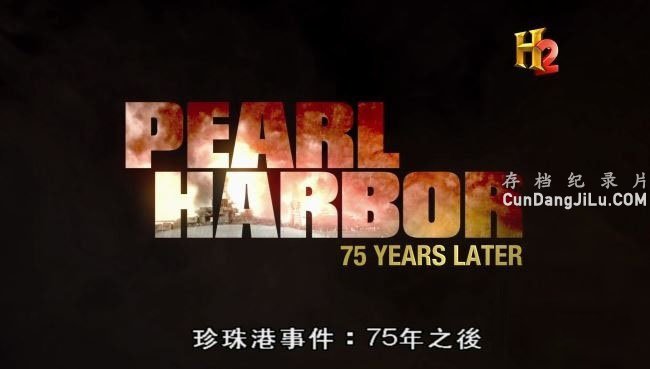 ʷƵ¼Ƭ¼ 75֮ Pearl Harbor75 Years Later 2016Ӣ 720P ʷ