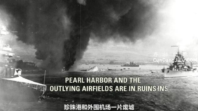 ʷƵ¼Ƭ¼ 75֮ Pearl Harbor75 Years Later 2016Ӣ 720P ʷ