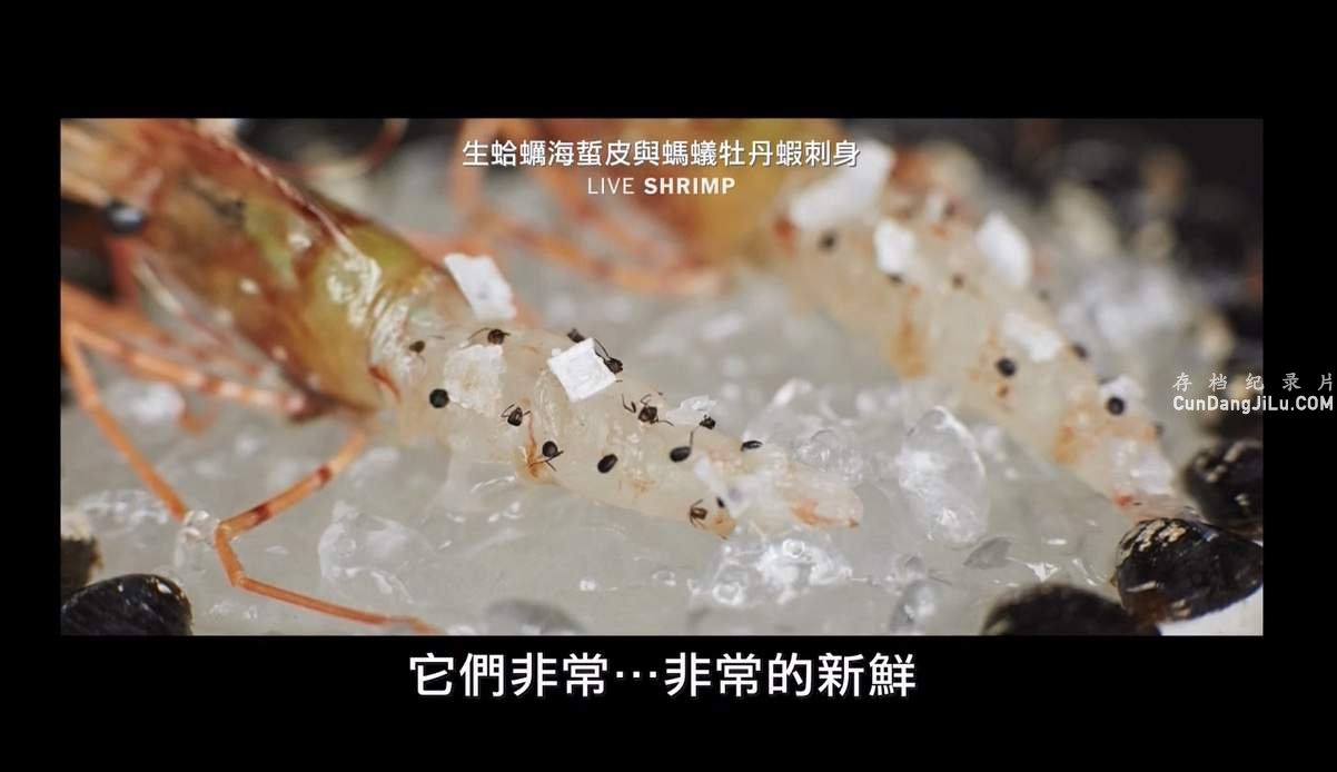 ¼ƬϺ Ants on a Shrimp2016ȫ1 Ļ 720P Ӱ¼Ƭ