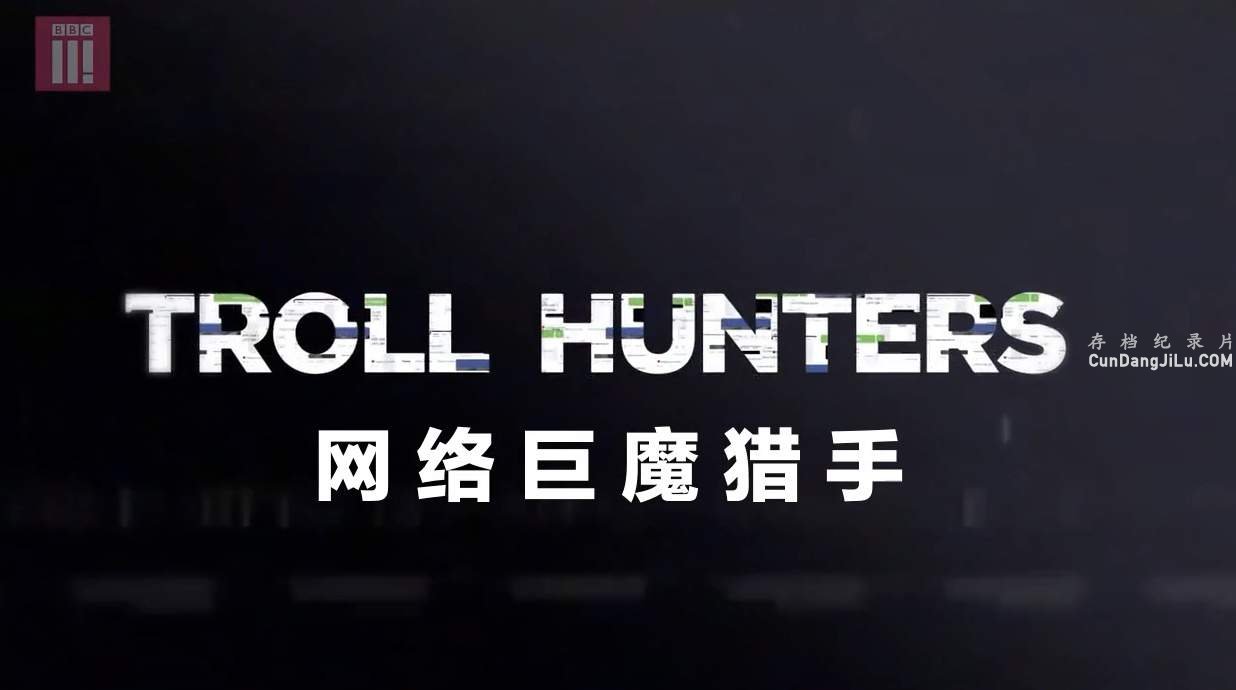 BBC¼Ƭħ Troll HuntersӢǶӢ 720P¼Ƭ 