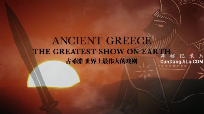 BBC¼Ƭϣ:ΰϷԴ Ancient Greece: The Greatest Show on Earth 2013ȫ3 ӢӢ 720P/1080P¼Ƭ ʷ