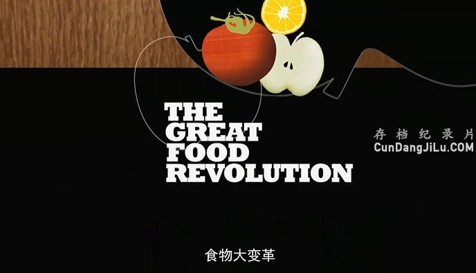 ҵʳ The Great Food Revolutionȫ4 Ļ 720P¼Ƭ ѧ̽