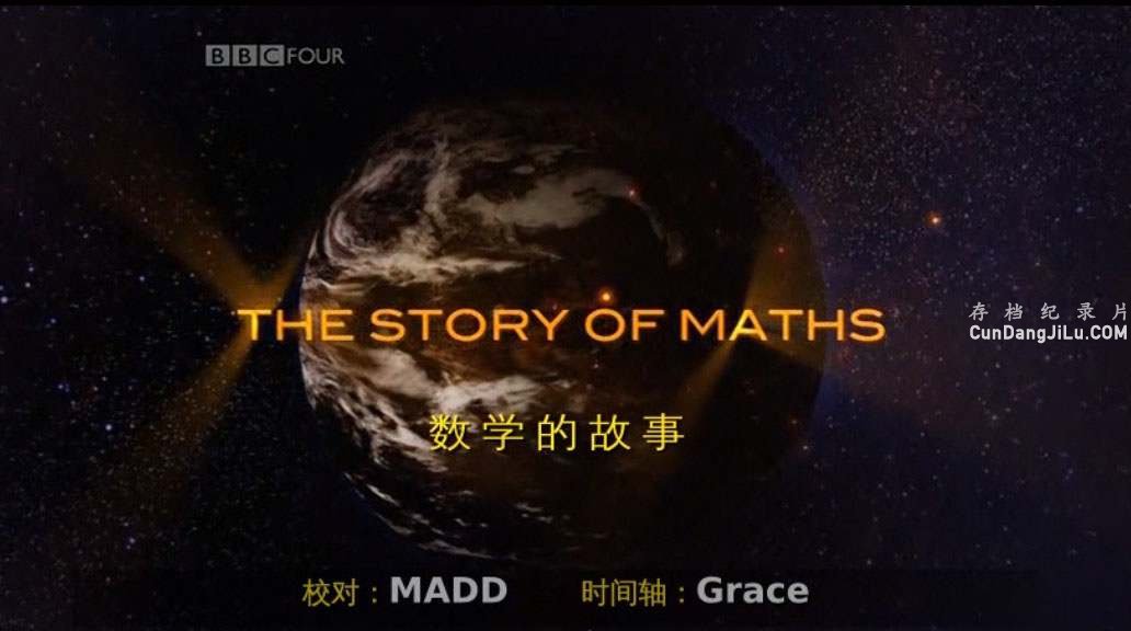 BBC¼ƬѧĹ The Story of Maths 2008ȫ4 Ļ 720P ѧ̽