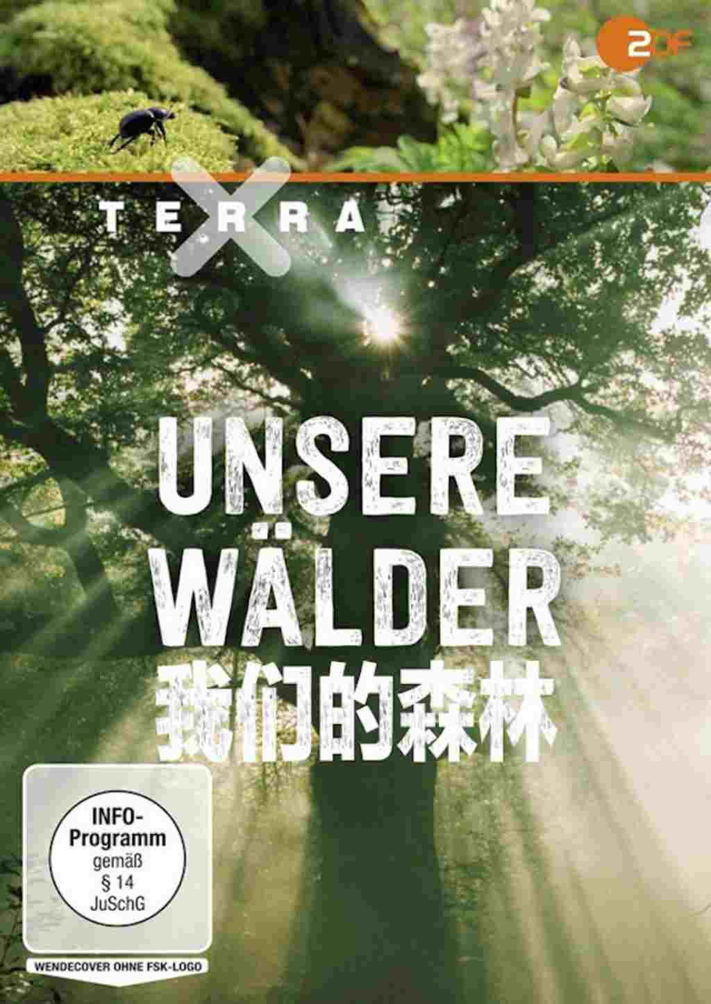 ¹¼Ƭǵɭ Unsere Walder 2017ȫ3 Ƕе˫Ļ 720P¼Ƭ 