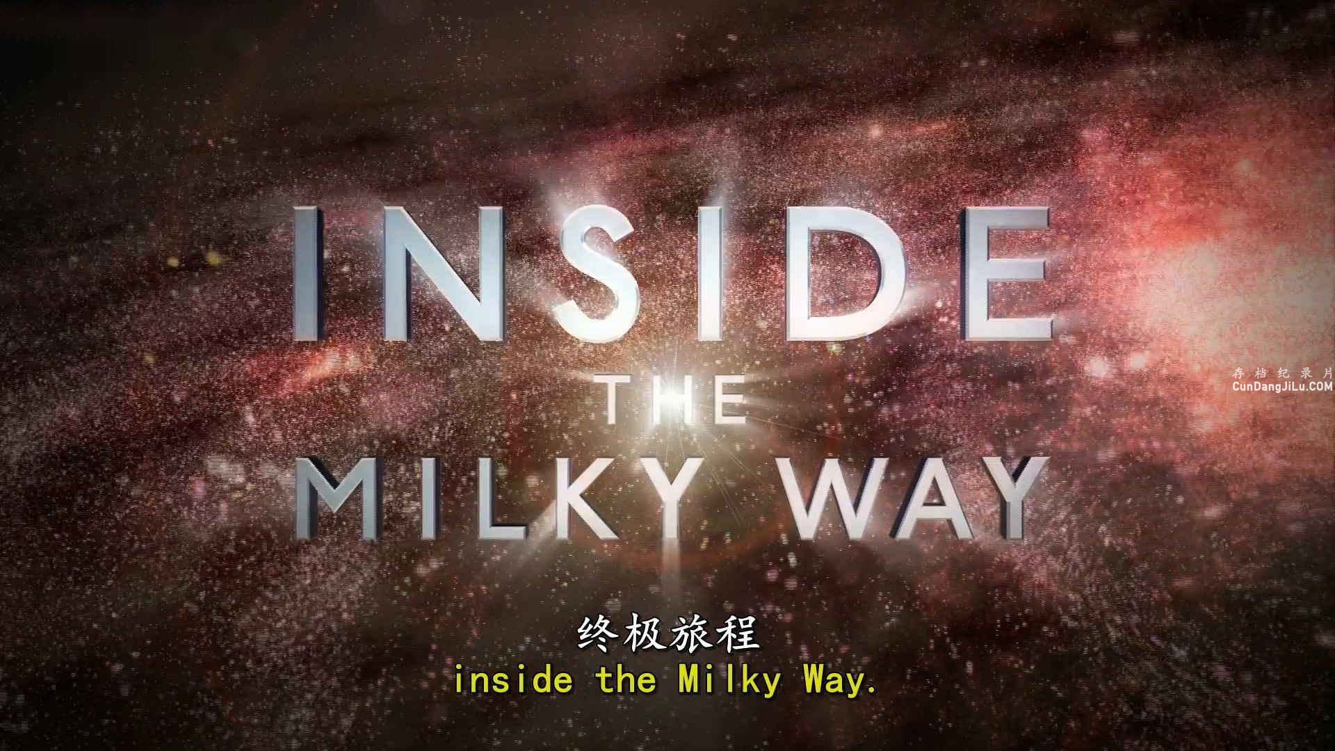 ҵ¼Ƭ߽ϵ Inside the Milky Way 2010ȫ1 ӢӢ˫ 1080P ѧ̽