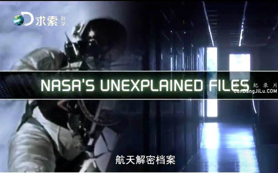 Ƶܵ NASAs Unexplained Filesڶȫ8  720P ѧ̽