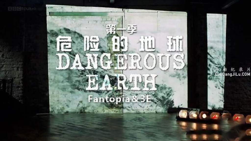 BBCռ¼ƬΣյĵ Dangerous Earthȫ6 ӢӢ˫ 1080P¼Ƭ ѧ̽